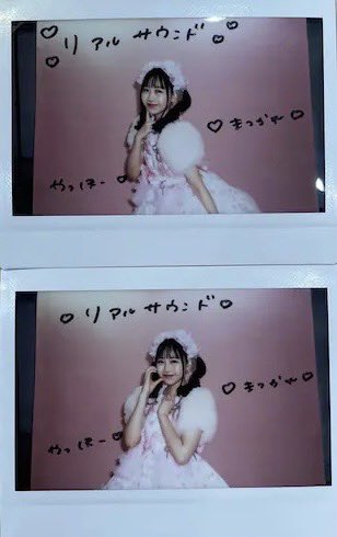 realsoundjp's tweet image. 【🎁フォロー＆RPで #プレゼント🎁】 

FRUITS ZIPPER 松本かれん
サイン入りチェキ 2名様  

🚨本日1/21応募締切！

／
✍️インタビューはこちら！
realsound.jp/2025/12/post-2…

🎬動画はこちら
youtu.be/2eFAu-Zd5fc
＼
#FRUITSZIPPER #松本かれん