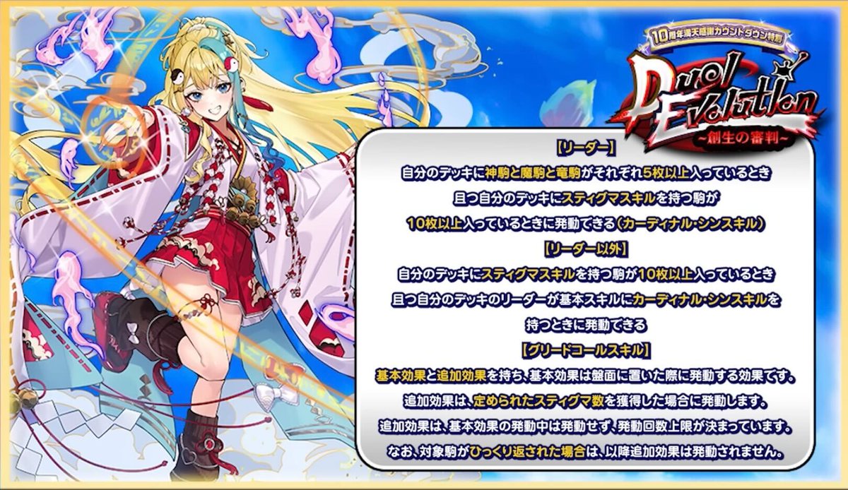 オセロニア攻略班@Game8 (@othellonia_wiki) / Posts / X