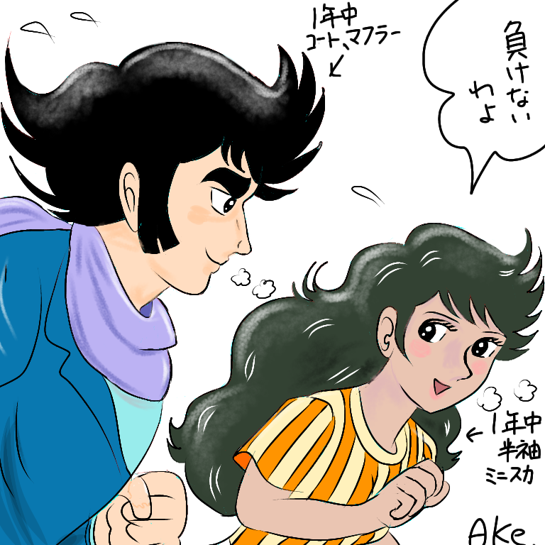 おはようございます(•‿•)/ 「グレートマジンガー」セレクト配信視聴