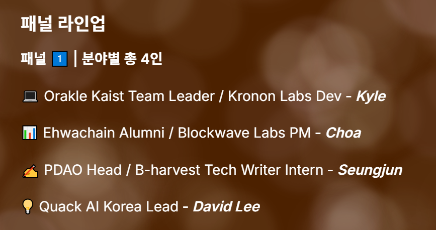 Phavorable's tweet image. #BNB Martian Night - I’ll be joining as a panelist.

I’m David Lee, Country Manager at #QuackAI, and I’ll be speaking on the current state of the Korean Web3 scene.

1️⃣ Structural traps in Korea’s Web3 ecosystem
2️⃣ Challenges builders are facing
3️⃣ What ecosystem…