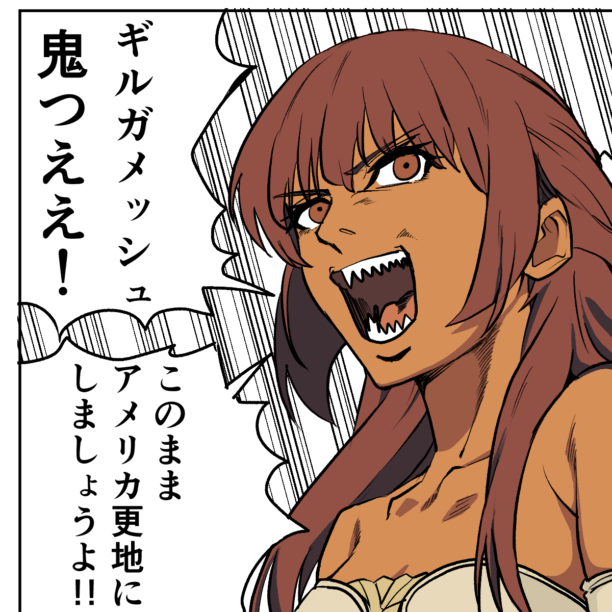 giri_giri0117's tweet image. ギルガメッシュの問いに即答できる世界線のティーネちゃん。 #strangefake