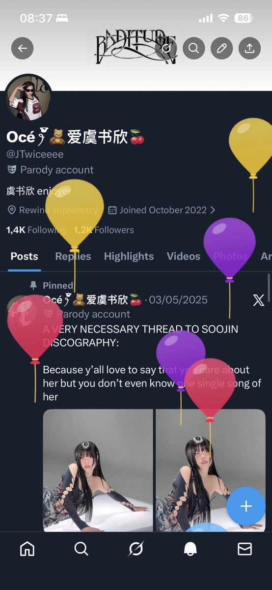 Océ ꫂ ၴႅၴ🧸爱虞书欣🍒 tweet media