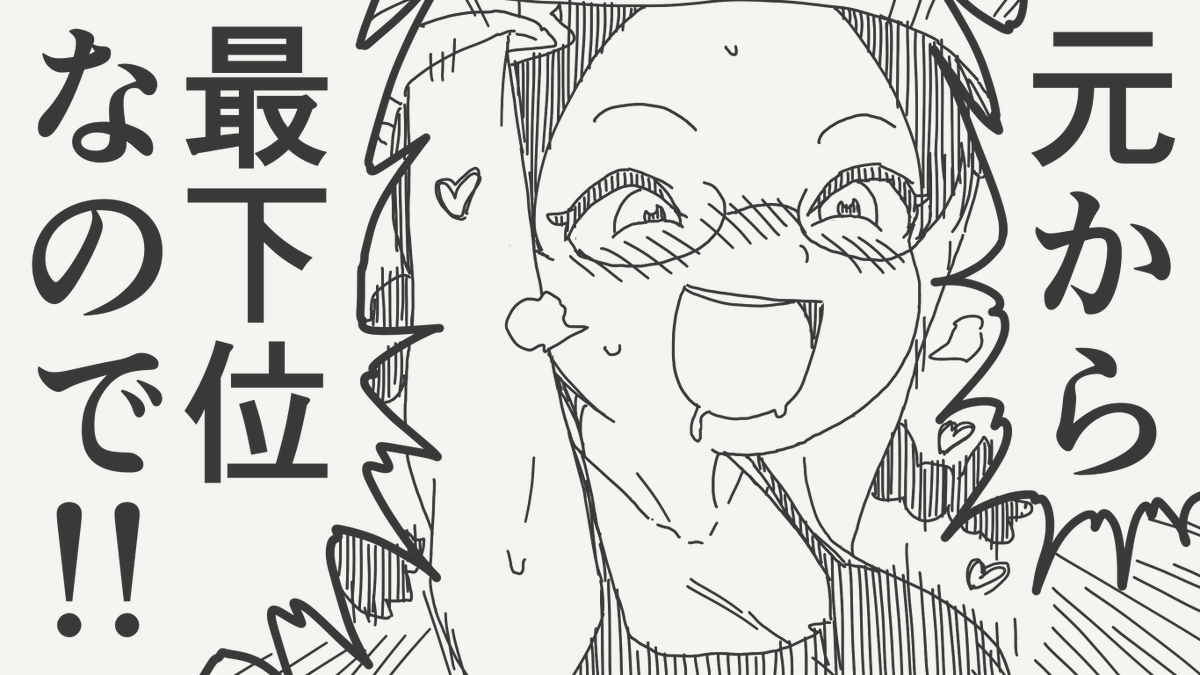 horideiyasumi's tweet photo. 無理矢理ヤらされちゃう絵です。 https://t.co/6UTV0k4IdZ