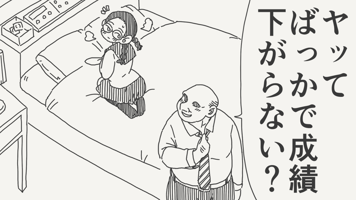 horideiyasumi's tweet photo. 無理矢理ヤらされちゃう絵です。 https://t.co/6UTV0k4IdZ
