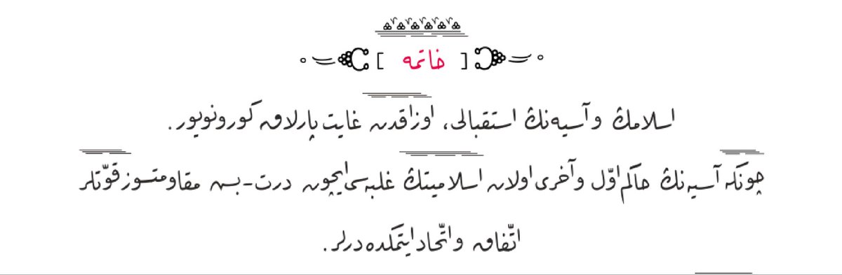 Mehmet ERDOĞAN tweet media