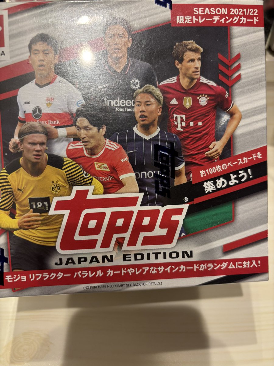 ryohiki's tweet photo. 凄く安くなっていたので昔のですがBOX買ってしまいました🤣 https://t.co/BsEvQQ9wLS