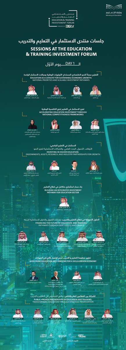 وزارة التعليم tweet media