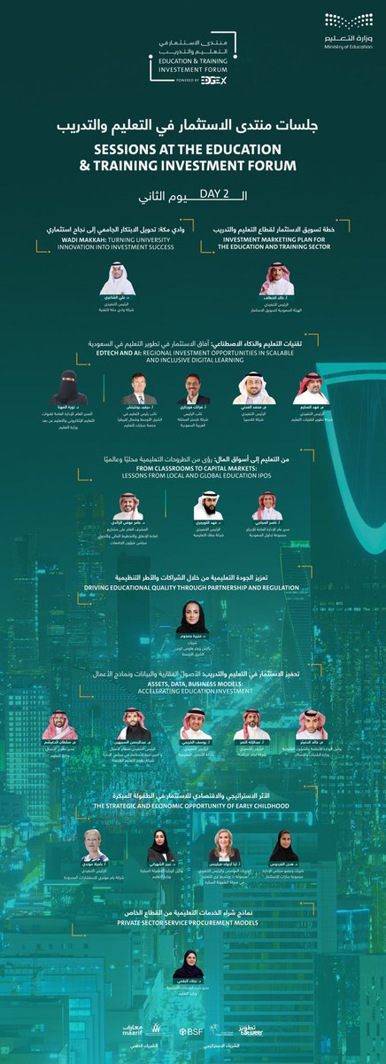 وزارة التعليم tweet media