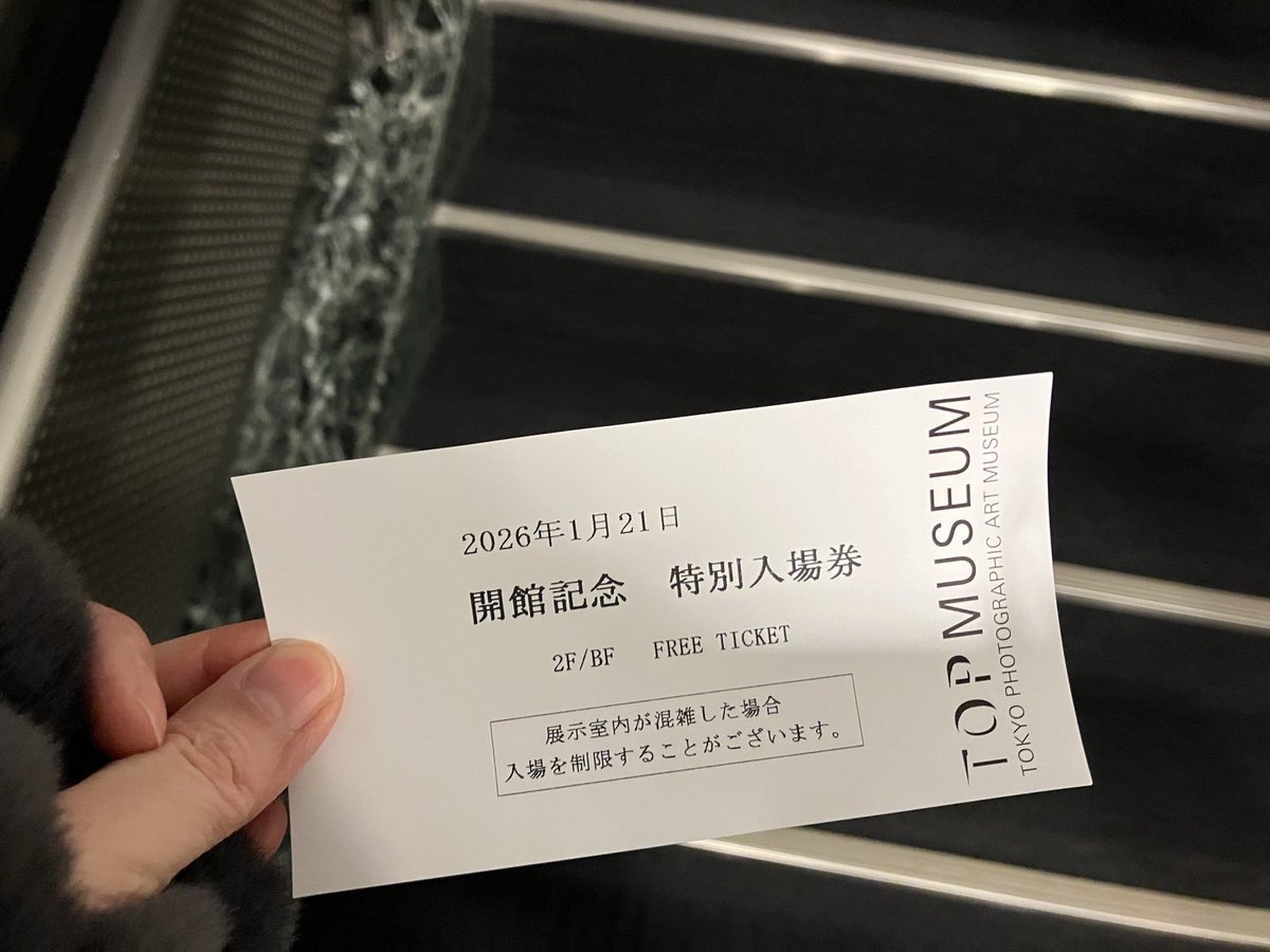 Yuriko_echo's tweet image. おめでとうございます！🎈
お誕生日なのに、無料にして頂いて恐縮です。
平日でも18時まで見られて、助かってます。これからも、展示楽しみにしています！