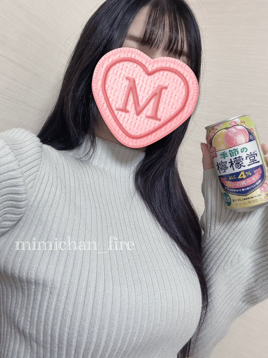 みみりん🐰ビール好きな投資家🍺 (@mimichan_fire) / Posts / X