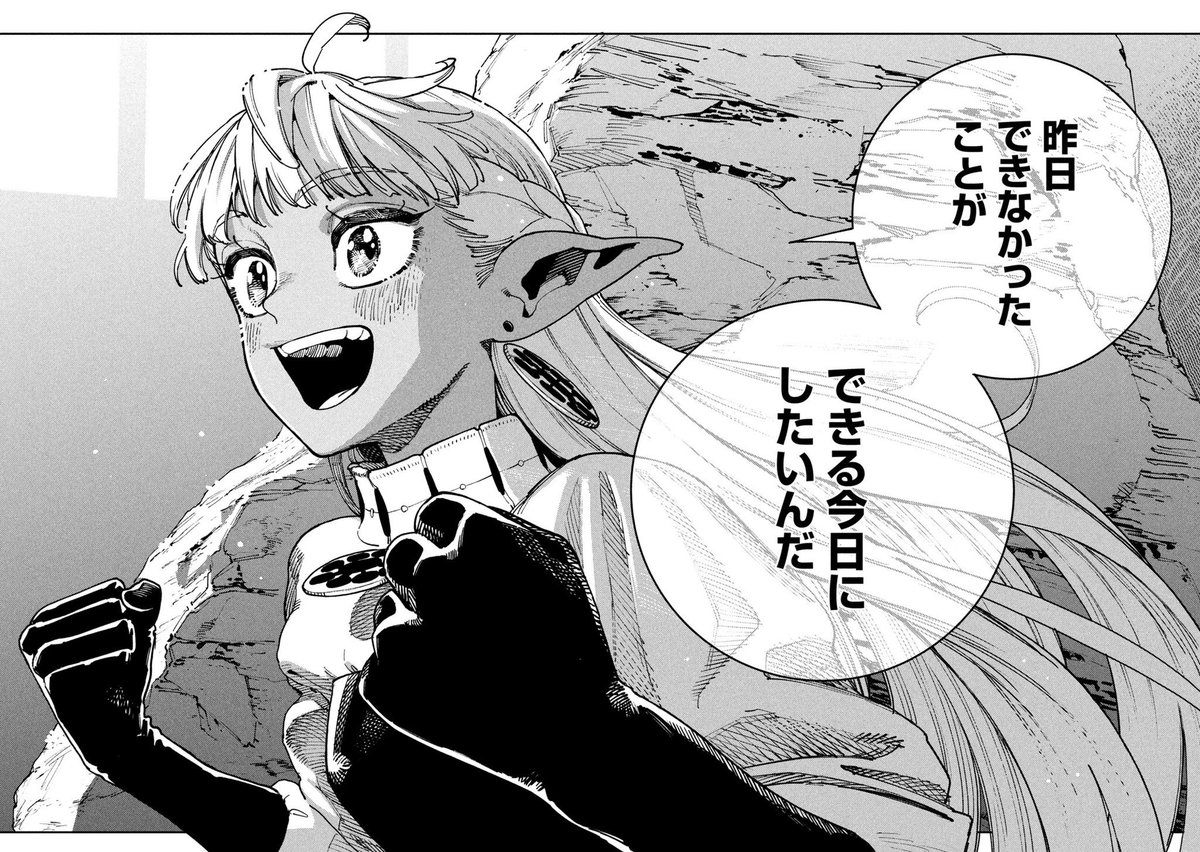 ym_shiraki's tweet image. 話題沸騰のセカンドライフ・ファンタジー！『魔力枯れのダークエルフ』第2話が公開されました！🙌

今回ははじめての"杖作り"に挑戦するお話です！🪄こちらのリンクからも読めます！✨▶︎yanmaga.jp/viewer/comics/…