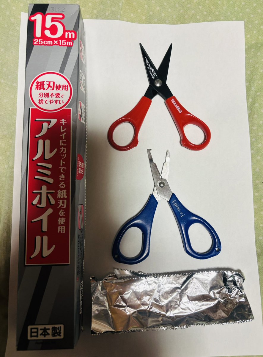 山ちゃん (@XkHQtZK8kx3fhWt) / Posts / X