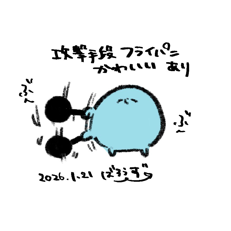 ばろうず@skeb募集中 (@barouzu098) on Twitter photo 