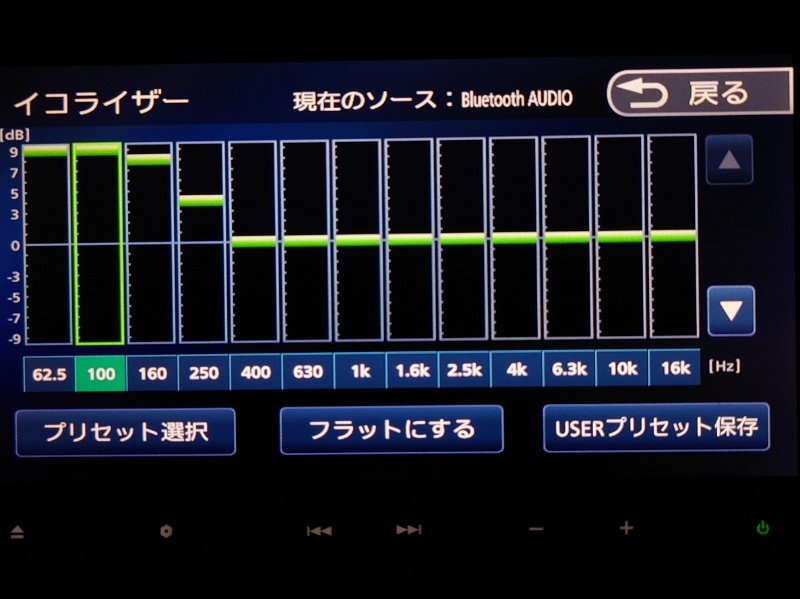 おおっ、今更気づいた！足車のナビ、良いイコライザーついてるじゃん。
低音増し増し設定にした🥰
(シルビアのナビはBASSとMIDDLEとTREBLEの3つしかないけど)