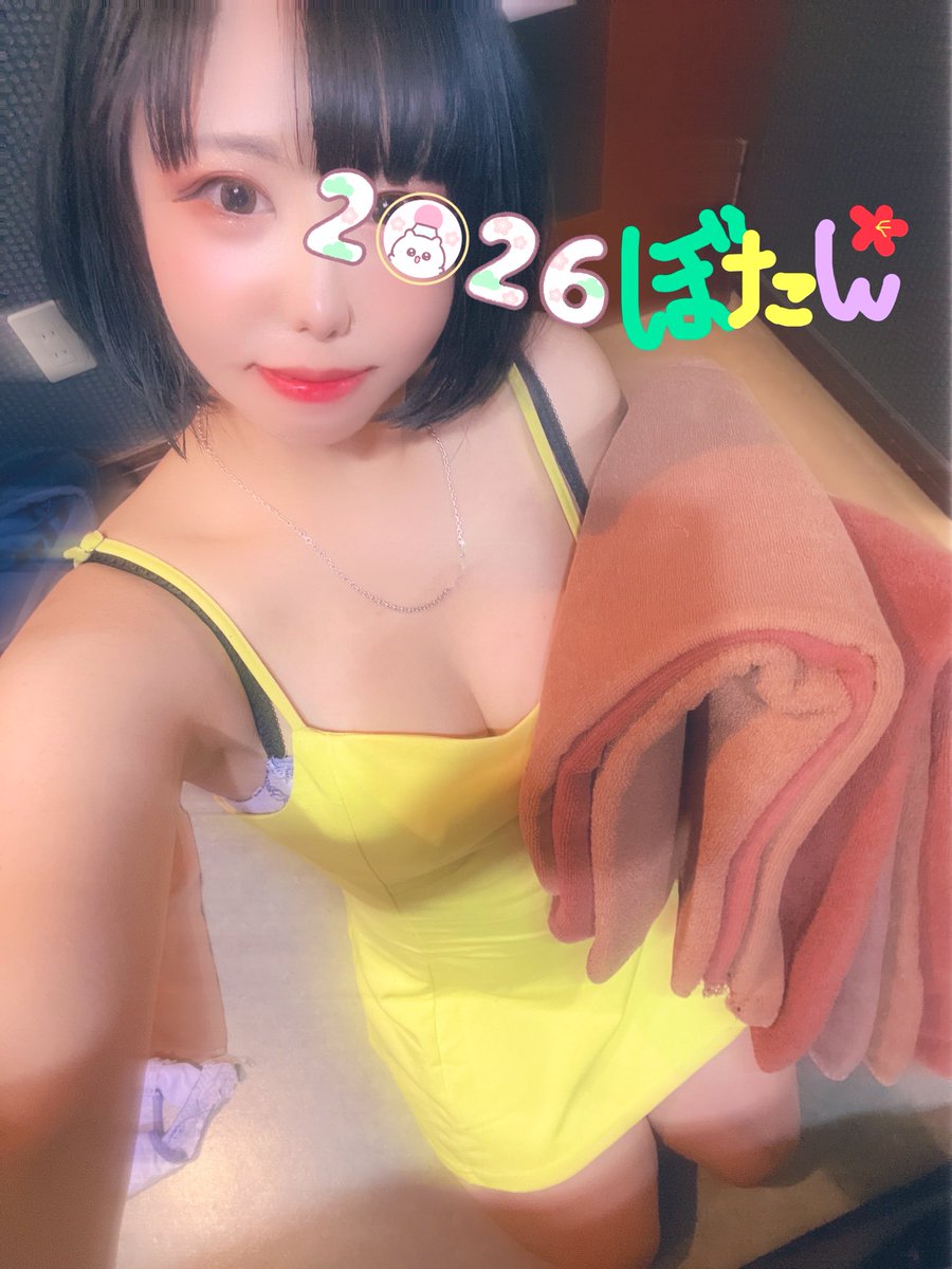Botan_OnedariZ's tweet photo. #今抱けるアイドル ぼたん復活⸜(* ॑꒳ ॑* )⸝🌺
3ヶ月程お休みしてました🙇🏻‍♀️🐑💤
生きてましたよっ😳❕
早めの冬眠明けです🤣⛄️
遅くなったけど、明けましておめでとうございます🎍
今年も #タオル畳み嬢  しながら『ロリカワ』を追求して参ります🫡

#自撮り #夜職さんと繋がりたい https://t.co/nc3UbULepI