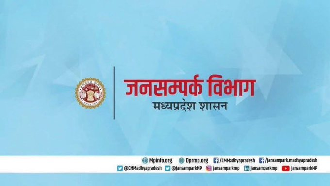 एमपी ट्रांसको के स्वदेशी टेक की ओर मजबूत कदम

✅आधिकारिक ईमेल प्रणाली अब जोहो प्लेटफॉर्म पर शिफ्ट : ऊर्जा मंत्री श्री <a href="/PradhumanGwl/">Pradhuman Singh Tomar</a> 

Read More: tinyurl.com/2s3w2nnj 

<a href="/DrMohanYadav51/">Dr Mohan Yadav</a> 
<a href="/CMMadhyaPradesh/">Chief Minister, MP</a> 
<a href="/MPTransco/">मध्य प्रदेश पावर ट्रांसमिशन कंपनी</a> 

#MadhyaPradesh #JansamparkMP