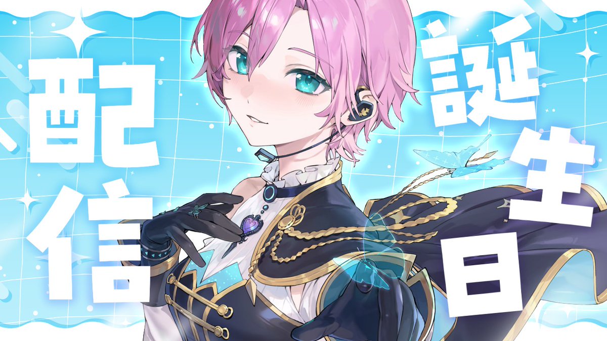 弦月 藤士郎🎻🛵にじさんじ (@1O46V) / Posts / X