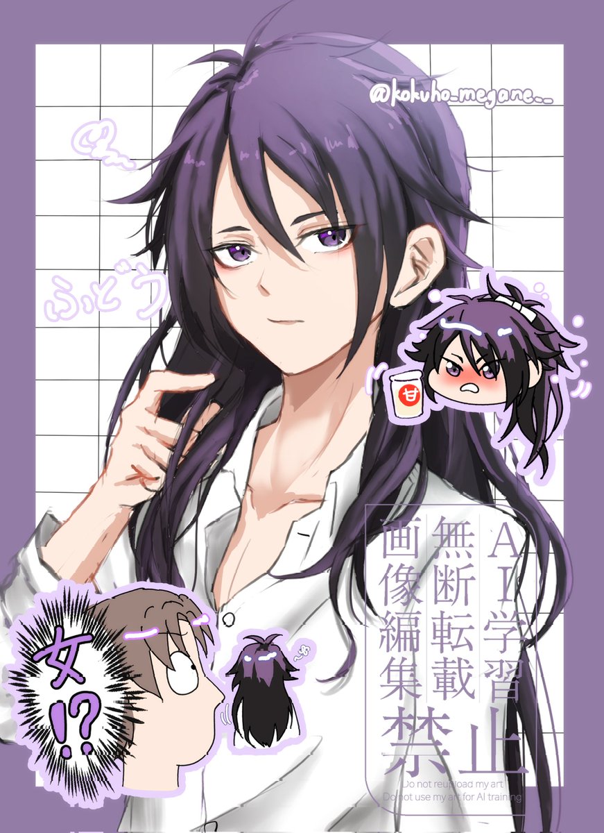 今日は不動くんの日みたいなので再掲❗
髪下ろし不動