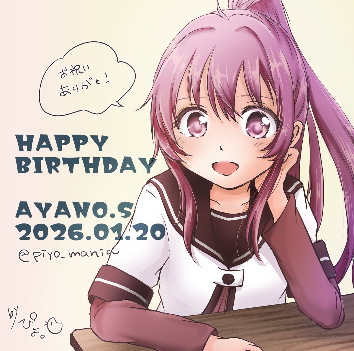 ぴよ🐣💙💚💜 (@piyo_mania) / Posts / X