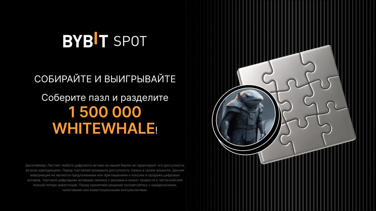 Bybit Новости (@BybitRussia) / Posts / X