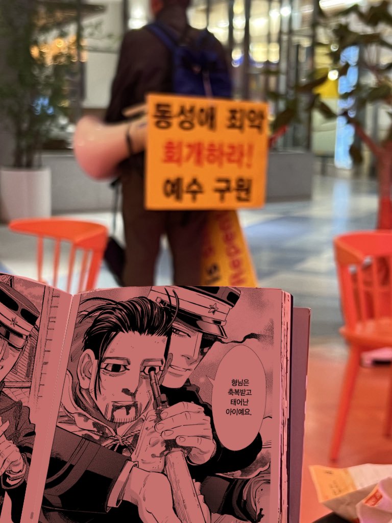 아니 유사오 진짜 말이 안되네 또 보게되네