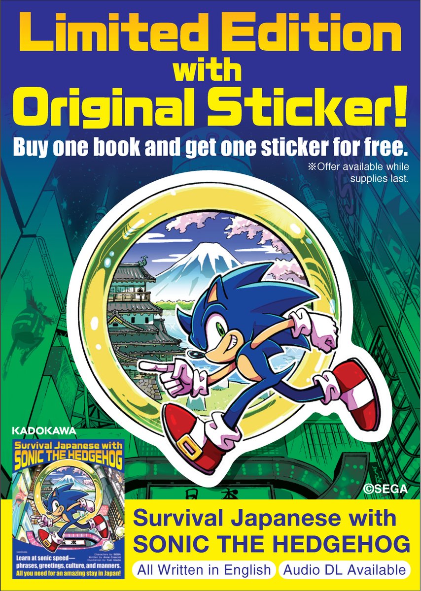 Get an exclusive sticker when you purchase “Survival Japanese with