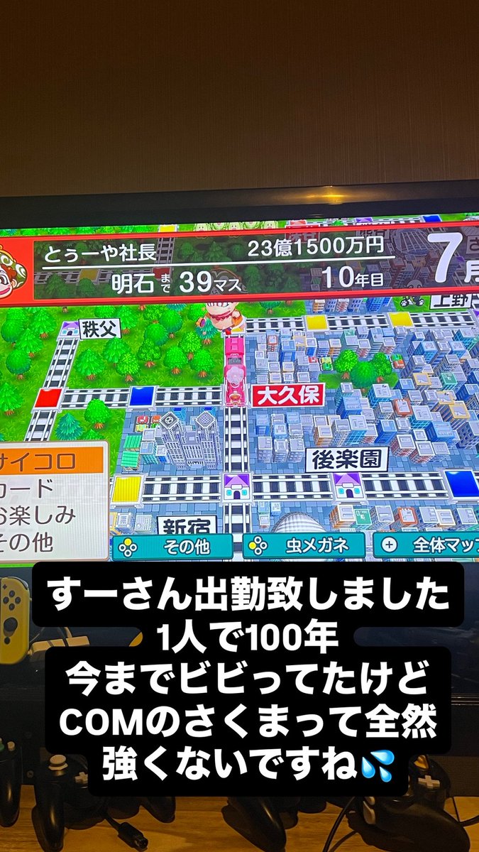 Board game bar すーさん家 (@board_game_bar) on Twitter photo 