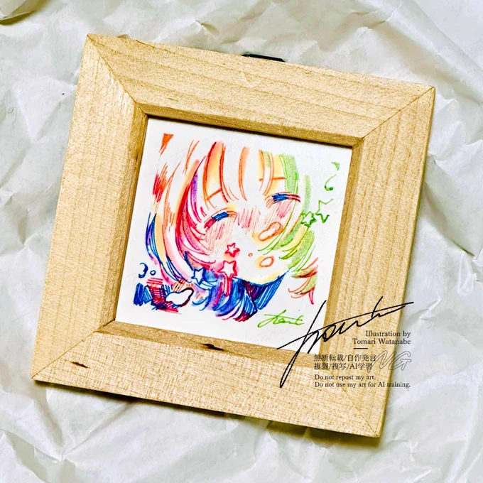「 いとしい 」 #てのひらの彩度