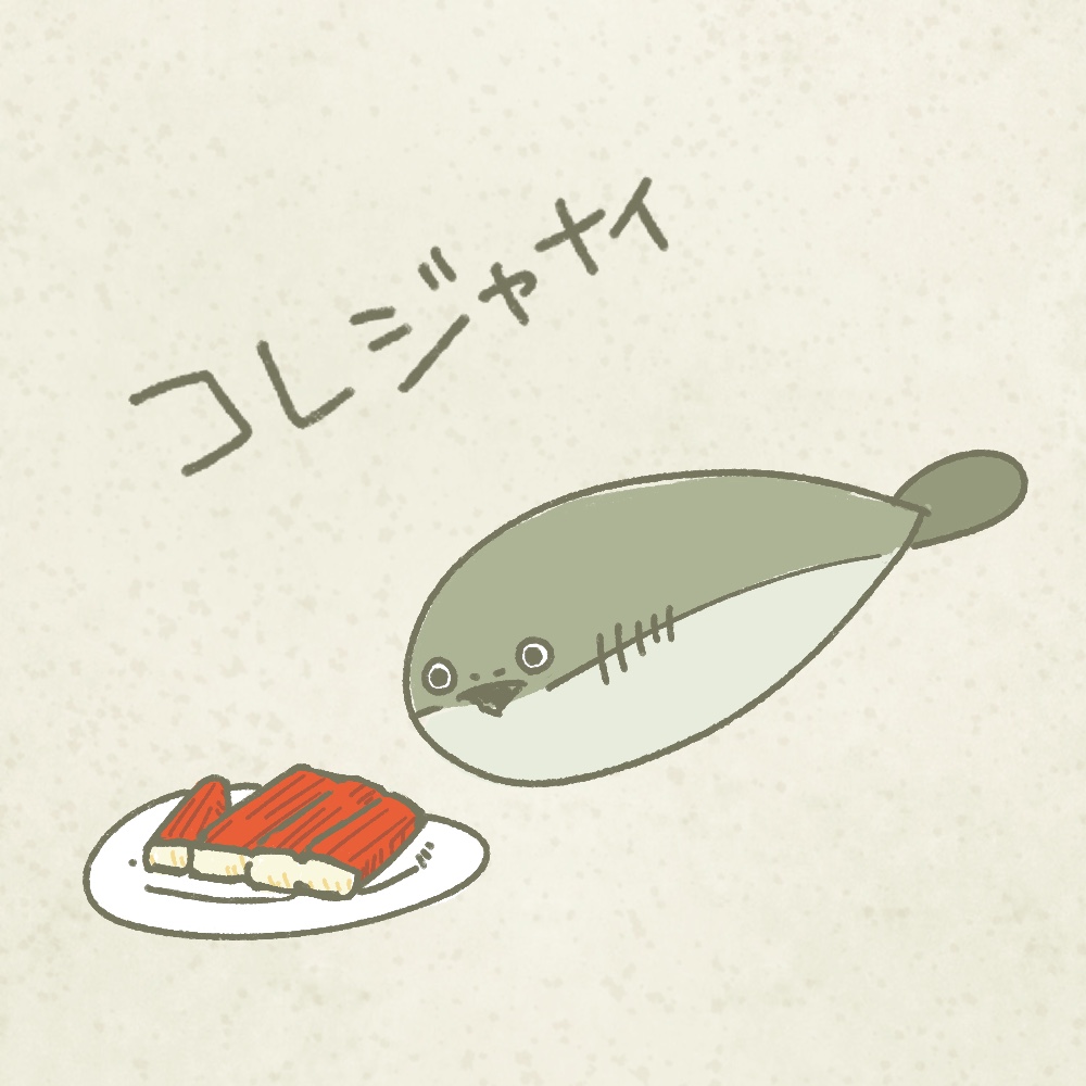 研究員のみなさま！本日もおつバスピでございます！🫡
同情してくれるバスピの担当研究員が少しの間お休みのため、私が研究担当をしているバスピの様子をお届けします。
バスピも先日の私のPCと同じく、少し反抗期なのでしょうか…
おすそわけの私のおつまみ……😭
#虚無漁バスピ