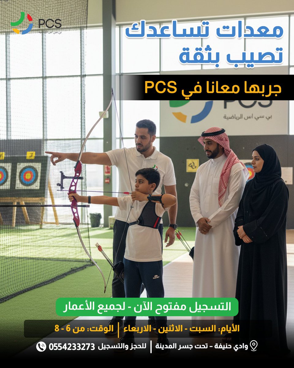PCS Academy tweet media