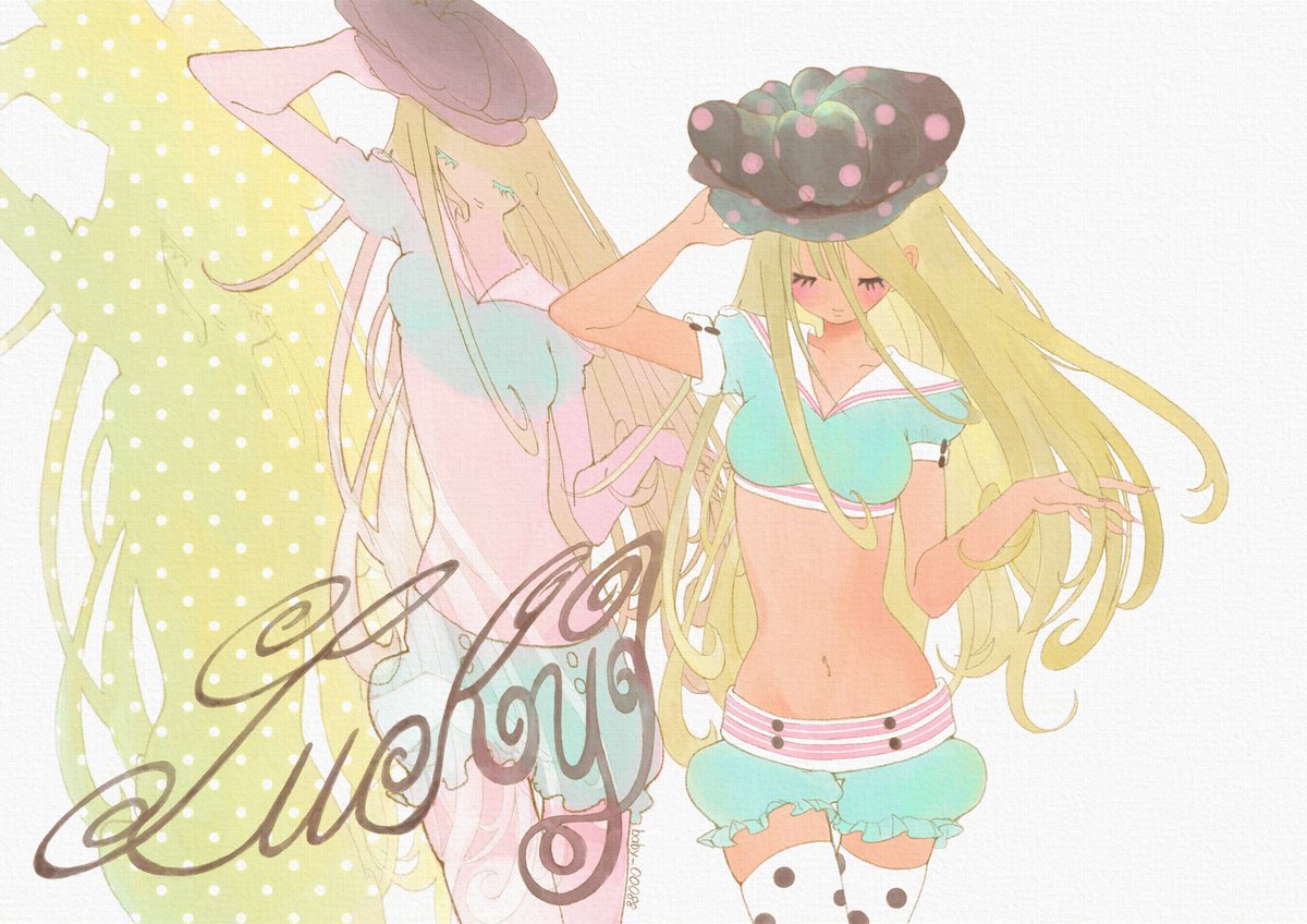 baby_00088's tweet photo. lime, mint, milkshake https://t.co/TUSJ0S2GY0