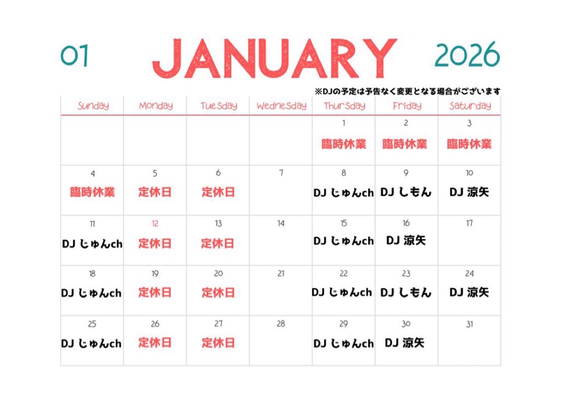 2月11日祝日に、ボドゲ会を開催予定です。
初めての方も、お気軽にご連絡下さい。

#ギークスカフェ  #ボドゲ #亀有 #葛飾区 #アニメ #ゲーム #アニソン #バー