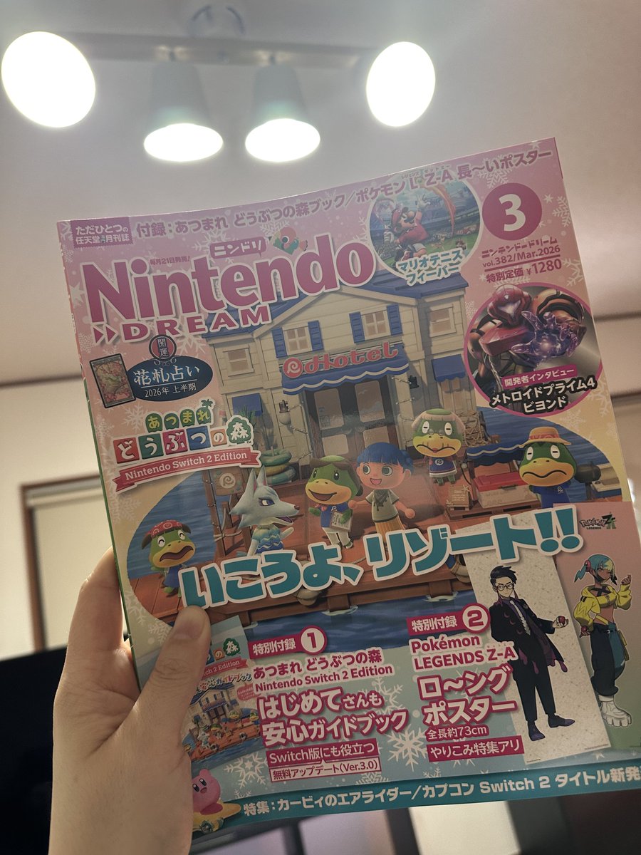 うおおおお！！！！！！