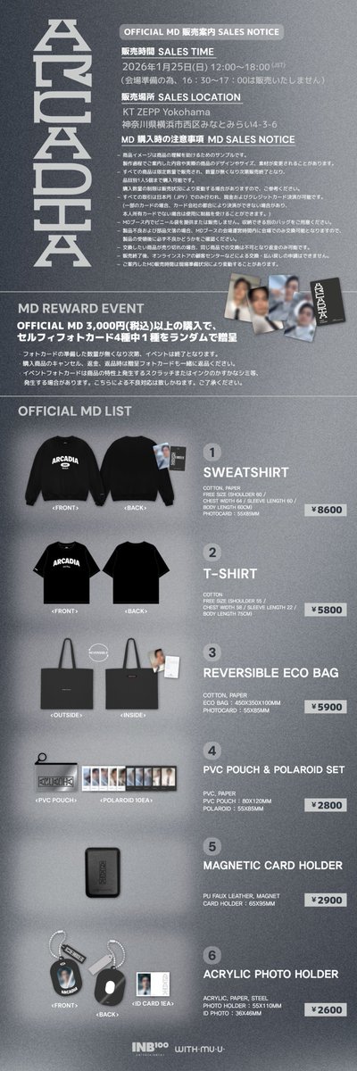 「CHEN CONCERT TOUR 〈Arcadia〉 in YOKOHAMA」

🔳🔲🔳🔲

📣グッズ販売のご案内📣

詳細は[NEWS]にてご確認いただけます🎶

🔗chen-official.jp

#チェン #첸 #CHEN #Arcadia #ArcadiaTour
#ArcadiaYOKOHAMA