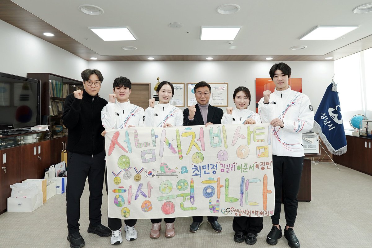 monet718718's tweet photo. 260121 직장운동부 빙상팀 격려 차담

출처 : 성남시청 https://t.co/t53SLW5UbK
