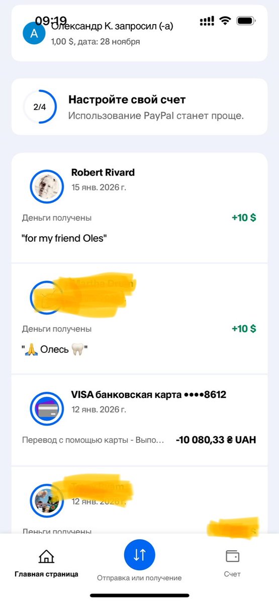 Олесь tweet media
