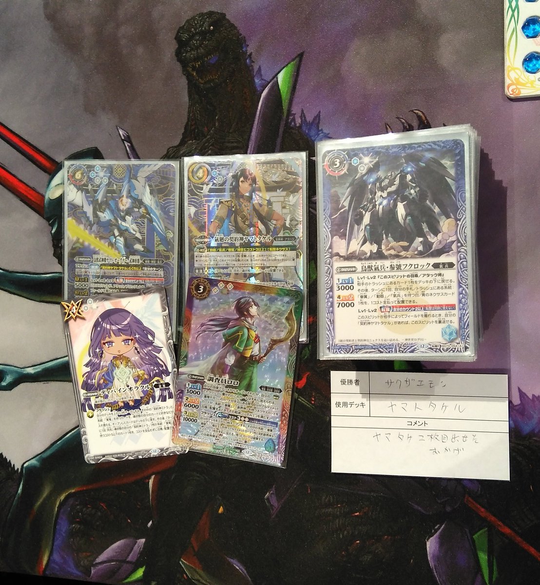 大会情報】 本日のバトルスピリッツショップバトルは終了致しました