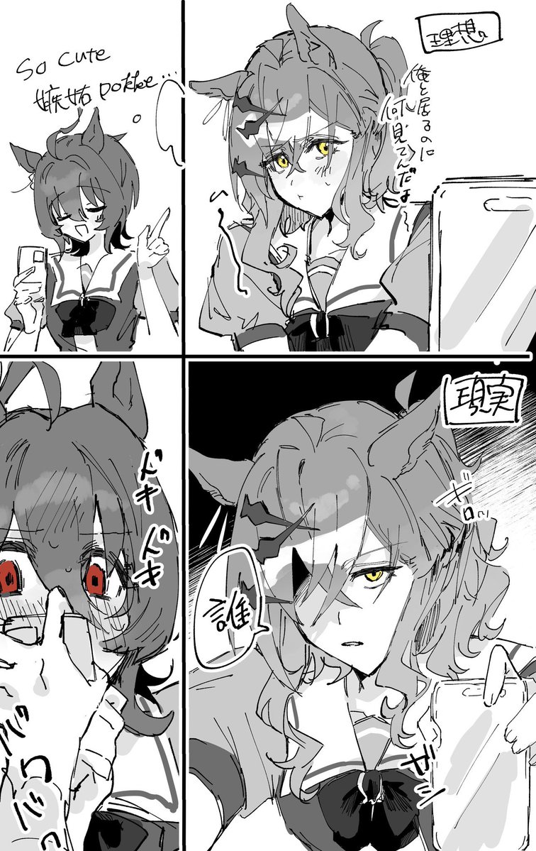 Hakusai_0815's tweet image. ポケタキ