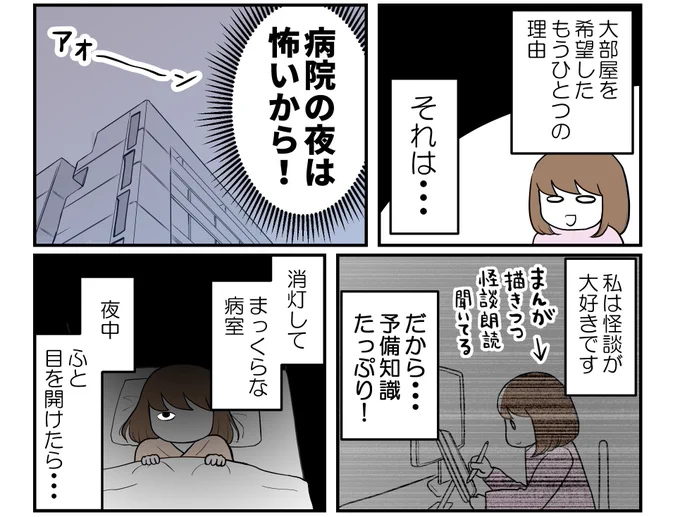 続きは無料のKindleで最後まで全部読めます✨
続けて続編まで読めますのでよかったらどうぞ
↓
https://t.co/w5PW5pJhSQ 