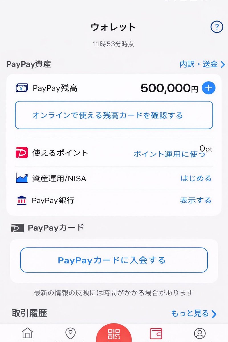 チャージ完了👍

リプに欲しい物書いてください✍️

数名にプレゼントします🎁