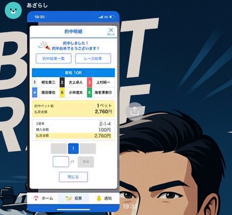 Dr_yosou's tweet image. 若松10R🎯
2-1-4
2760×5=13800