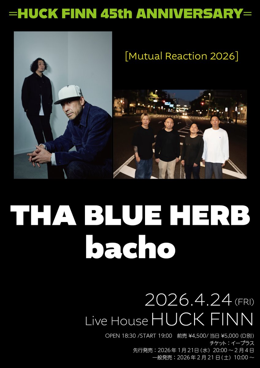 bacho (@bacho_jp) / Posts / X