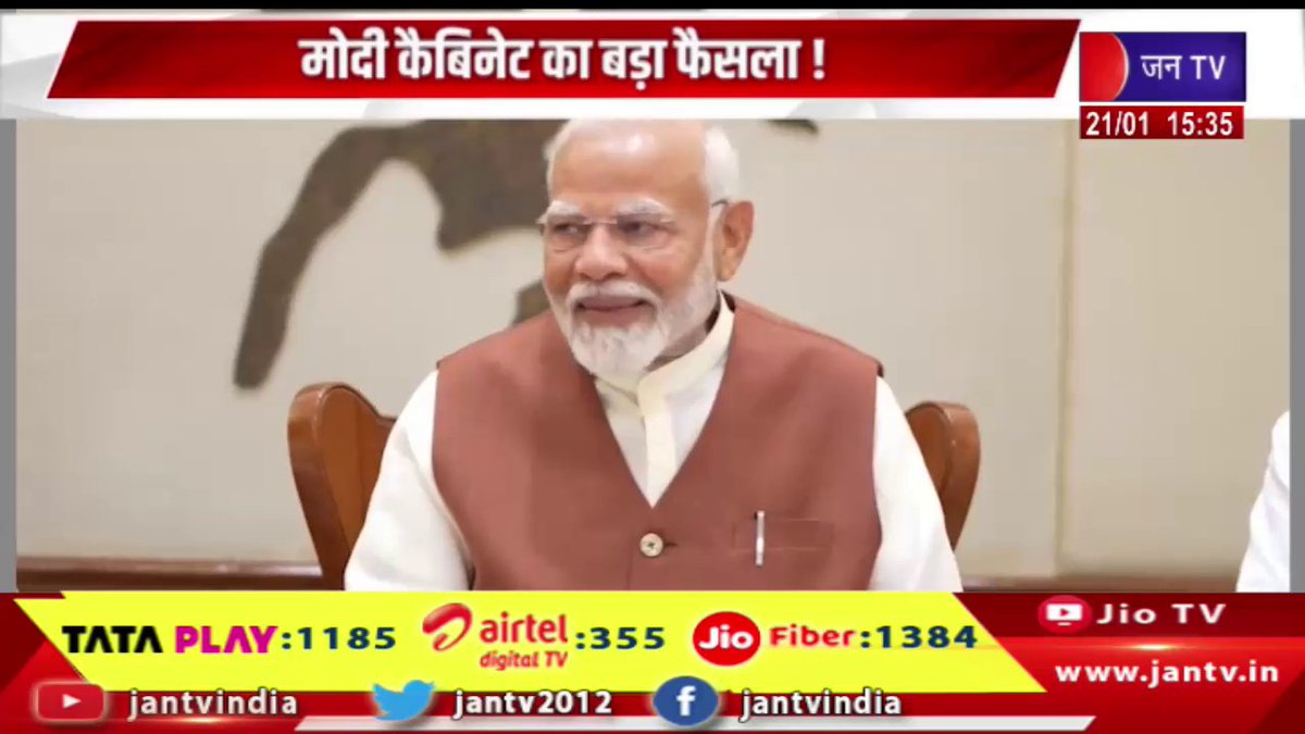JANTV2012's tweet image. अटल पेंशन योजना 2031 तक बढ़ी, मोदी कैबिनेट का बड़ा फैसला | JAN TV

youtu.be/dFWb_i5x4Z0 

#atalpensionyojana #modicabinet #bjp #pmnarendramodi #modigovernment #pmmodi #narendramodi #modigovernment #jantv_opn @BJP4India