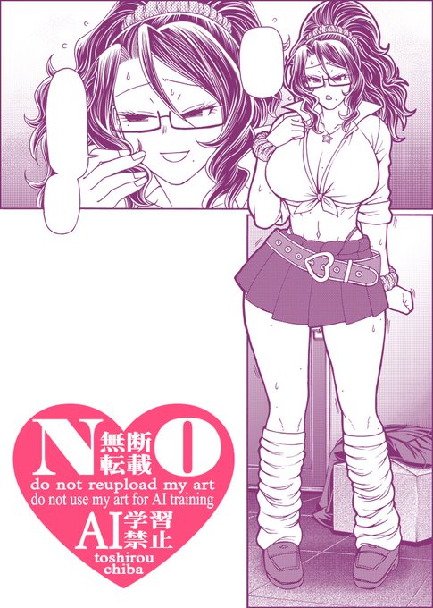 髪ツヤベタ入れおわたハァハァ 