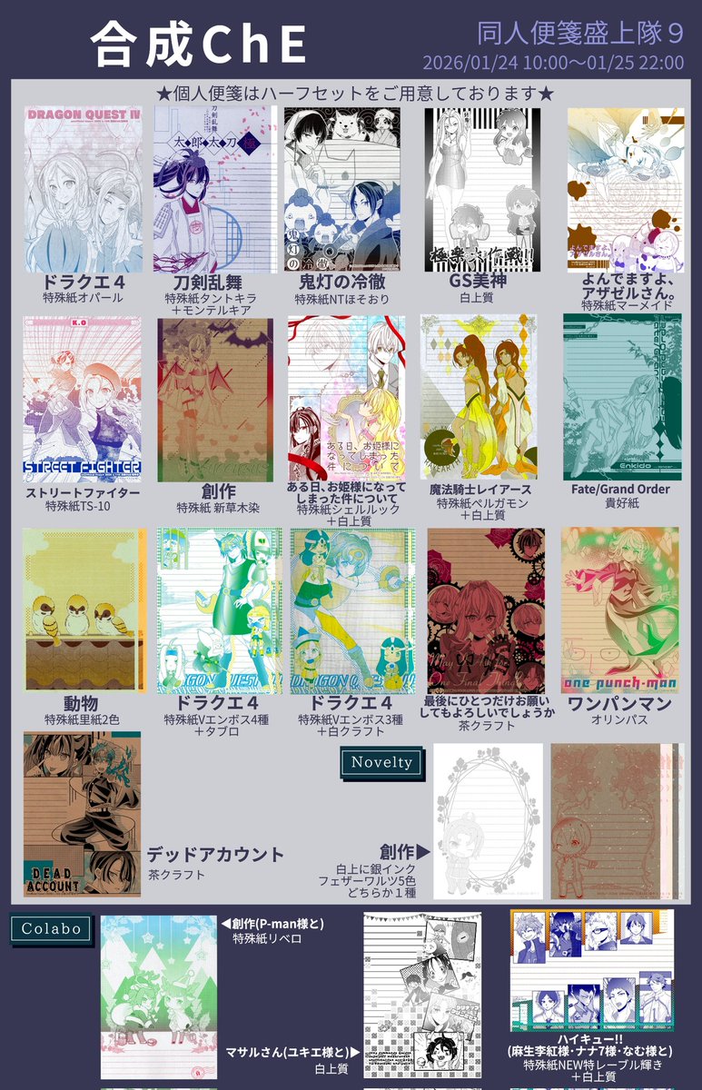 堤ゆう tweet media