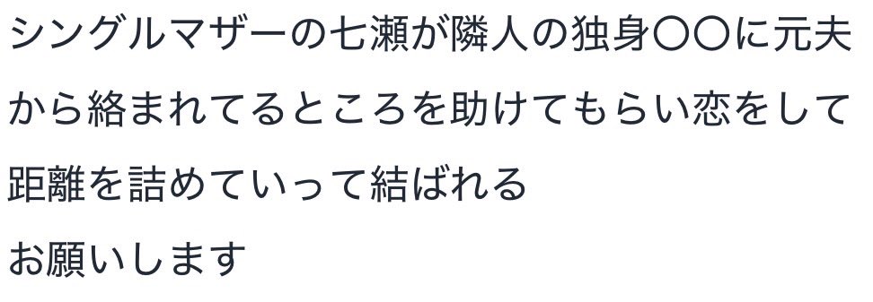 teranii_nogi's tweet photo. 救世主は独身サラリーマン。 : てらにーのブログ https://t.co/9cbDy78UJ0
新作のリクエスト回です。
※R18作品 https://t.co/UCB5Wj0yCc