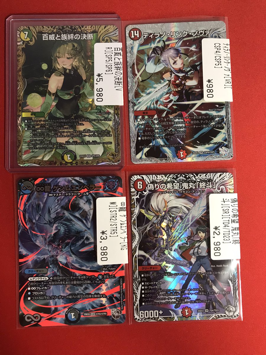 フルコンプPLAYERS CENTER八王子本店 (@fc_hachioji) / Posts / X