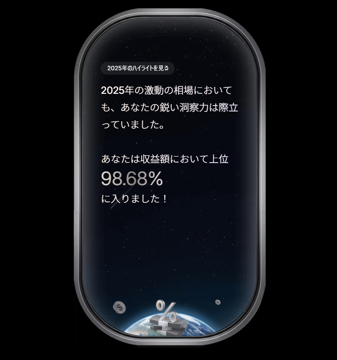 Sai@BTCガチホ×アルト先物 tweet media