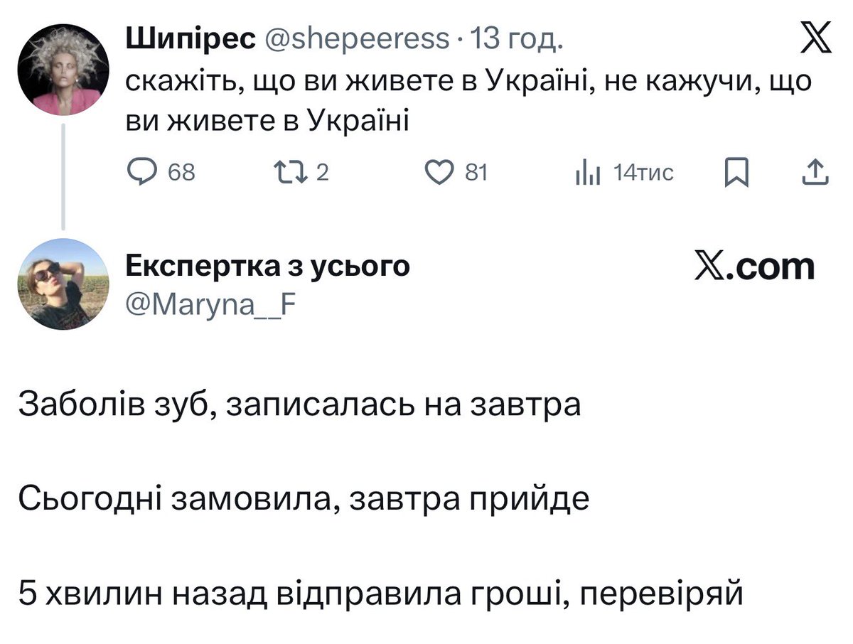 shepeeress's tweet image. так!