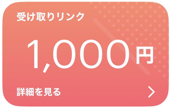 Maconxr's tweet photo. 🎁1000Pay配布企画🎁

【応募方法】
@Maconxr  @557710 フォロー
いいね.リポストのみ❤️&amp;♻️

【締切】
1月23日〆
#懸賞  #PayPay配布 #わらしべ https://t.co/FznB5oj0xa